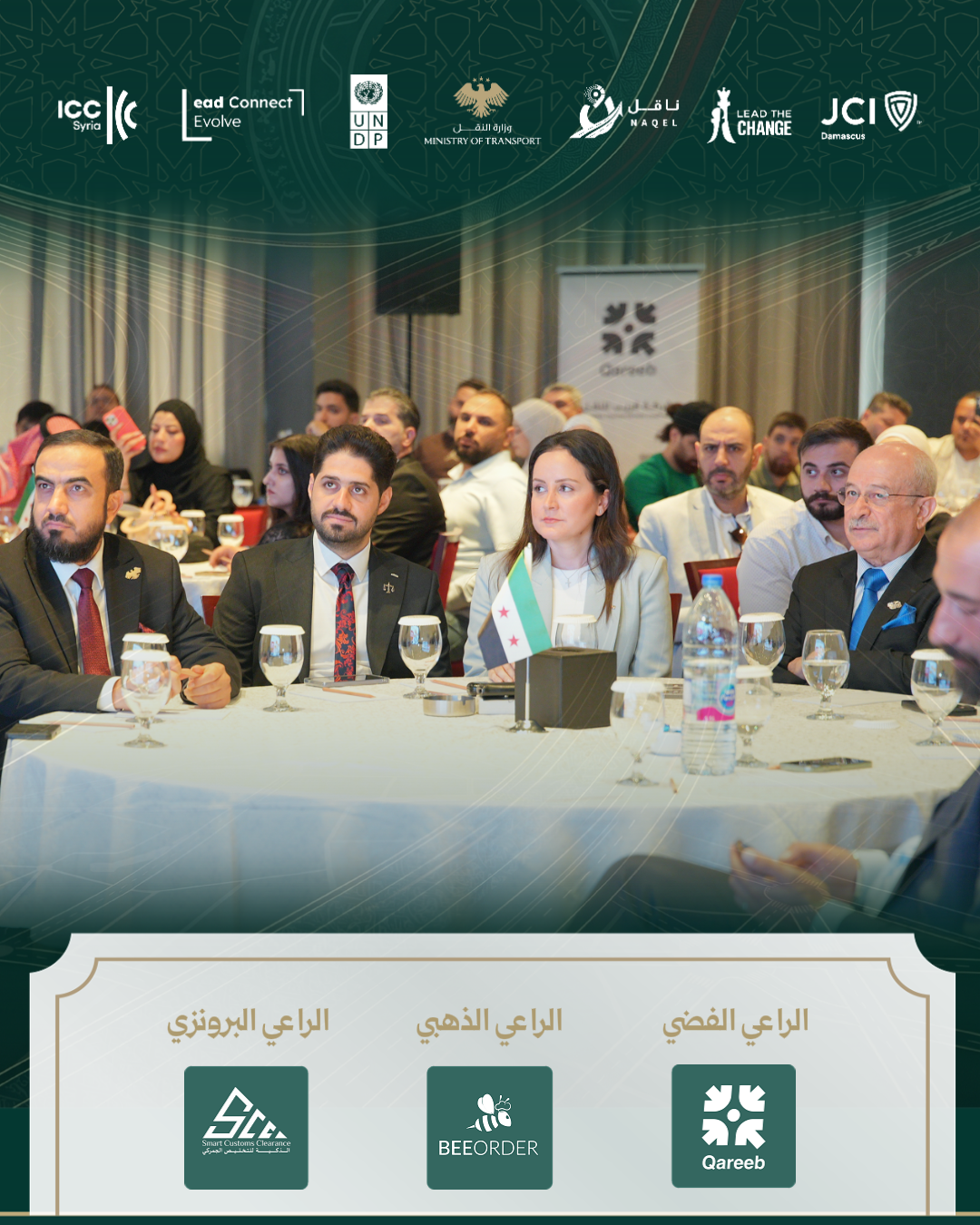 ملتقى ناقل